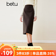 百圖betu女裝冬新款半身裙復古斜紋高腰顯瘦開(kāi)叉半身裙女2311T63 咖啡色 S