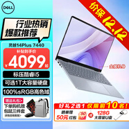 戴爾（DELL）靈越14PLUS 7440 14英寸金屬機身輕薄本筆記本電腦酷睿i7低藍光高性能商務(wù)辦公家用學(xué)習AIPC超極本 13代標壓酷睿i5-13420H 雷電4接口 16G內存 512GB P