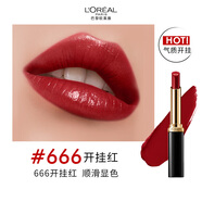 歐萊雅細管口紅666開(kāi)掛紅緞光滋潤素顏顯白唇膏新年禮物