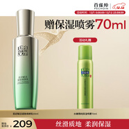 百雀羚肌初賦活緊膚煥顏乳90ml 護膚抗皺潤顏提拉緊致品質(zhì)國貨圣誕禮物