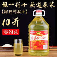 夢香園湖北十堰房縣黃酒洑汁農家自釀糯米酒客家黃酒甜型10斤桶裝湖北