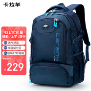 卡拉羊書(shū)包初中生高中生大容量背包減負大學(xué)生電腦包戶(hù)外男女雙肩包