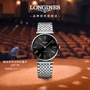 浪琴（LONGINES）瑞士手表 嘉嵐系列 機械鋼帶男表 L49084516