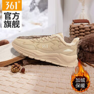 男鞋運動(dòng)鞋男2025冬季新款加絨保暖休閑老爹鞋子男棉鞋跑步鞋 加絨小麥褐燕麥奶 41 41正碼正拍