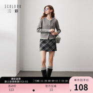 三彩2025秋季新款復古格紋毛呢半身裙高腰修身A字裙顯瘦短裙M 寂靜灰格紋預售[付款15天內]發(fā) M 160/68A