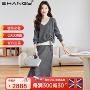 Ehangy國際輕奢連衣裙秋冬季女穿搭套裝裙子2025洋氣抽繩兩件套毛衣裙 灰色 【高端禮盒】 L