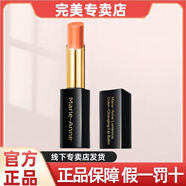 瑪麗艷完美潤唇膏保濕滋潤潤唇膏完美口紅護唇膏 完美瑪利艷琉光變色唇膏口紅