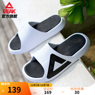 匹克態(tài)極拖鞋男鞋夏季外穿運動(dòng)拖鞋籃球防滑涼拖女款戶(hù)外沙灘鞋涉水鞋 【男款】撞色-大白/黑色 42