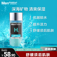 曼秀雷敦男士保濕爽膚水120ml 須后補水清爽保濕水護膚品送男友