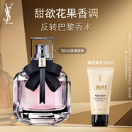 圣羅蘭（YSL）反轉巴黎經(jīng)典30ml女士香水化妝品生日禮物送女友圣誕禮物