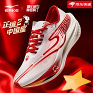 鴻星爾克（ERKE）爾克芷境2.0跑步鞋男長(cháng)跑運動(dòng)鞋碳板馬拉松男鞋回彈緩震戶(hù)外長(cháng)跑 那兔-爾克白/赤丹紅【女】 36