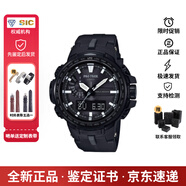 CASIO男表 PROTREK 登山運動(dòng)手表 太陽(yáng)能時(shí)尚腕表 節日禮物 送男友老公 PRW-6100Y-1BPRD