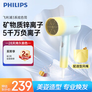飛利浦（PHILIPS）電吹風(fēng)機 3系炫色筒 鋅離子防曬護色 5000萬(wàn)負離子 燙染修復 出行必備 奶油黃 圣誕節禮物生日禮物