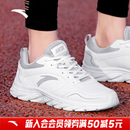 安踏男鞋休閑運動(dòng)鞋男士冬季大碼網(wǎng)面鞋軟底輕質(zhì)減震慢跑步鞋子男 【皮面】5515-4安踏白/淡灰 40.5 (250mm)