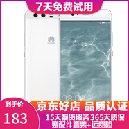 華為（HUAWEI）P10 二手手機 老人機 備用機 工作機 全網(wǎng)通 雙卡雙待 白色 64G全網(wǎng)通 9成新