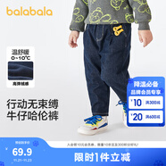 巴拉巴拉童裝兒童牛仔褲男童女童加絨褲子秋冬寬松哈倫褲 牛仔深藍88301 130 cm