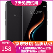 vivo X20/X20A/X7/X9 全面屏拍照手機 二手安卓手機 雙攝游戲手機 X9 黑色 4G+64G 全網(wǎng)通 9成新
