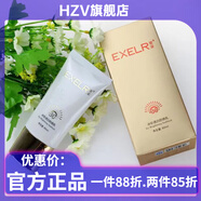 萱姿【官方】化妝品深護多重防曬乳50ml專(zhuān)柜防曬霜水漾倍護防曬乳冰彩 冰彩透白防曬乳50ml