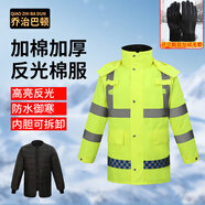 喬治巴頓 反光棉衣棉服冬季交通安全工作服路政高速加厚加棉交通防寒保暖外套定制 300D防水反光棉衣(黑內膽) (PU涂層) XL