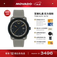 摩凡陀（Movado）新品上市瑞士手表 波特系列腕表石英男表3601209禮物送禮