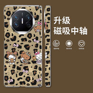 華魂可愛(ài)個(gè)性歐美豹紋貓咪適用華為MateX6手機殼新款matex5典藏版折疊屏高級感韓國網(wǎng)紅X3防摔女款潮 三只KT貓【磁吸中軸】 華為Mate  X3