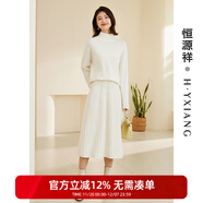 恒源祥羊毛針織半身裙女秋冬新款氣質(zhì)法式風(fēng)琴褶中長(cháng)裙純色百搭A字裙子 云朵白 S /160/66A/S