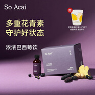 SO ACAI濃濃巴西莓飲多重花青素超級食物果泥黑枸杞桑葚莓果蔬汁50ml*6支