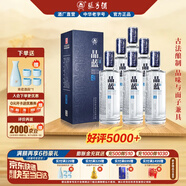 張弓 晶藍 濃香型白酒 52度 500ml*6瓶 整箱裝