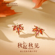 迪士尼（Disney）耳釘女小眾設計高級感獨特絕美耳飾耳環(huán)生日送女友