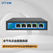 艾泰（UTT） 進(jìn)取510G 企業(yè)級全千兆多WAN口疊加上網(wǎng)行為管理AC控制器管理短信認證網(wǎng)關(guān)VPN有線(xiàn)路由器