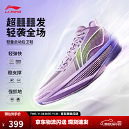 李寧Ultra Light超輕2025超beng科技籃球鞋男鞋透氣專(zhuān)業(yè)比賽運動(dòng)鞋 微風(fēng)紫-21 葡萄 47