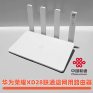 何健弓移動(dòng)聯(lián)通電信千兆wifi6中興路由器退網(wǎng)充庫存充資產(chǎn)專(zhuān)用 壞的聯(lián)通版榮耀X28千兆WIFI