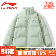 李寧（LI-NING）李寧石墨烯羽絨棉服男士冬季休閑上衣保暖防風(fēng)運動(dòng)外套情侶 LN1266蘋(píng)果綠加厚石墨烯棉服 M[120斤] 均碼