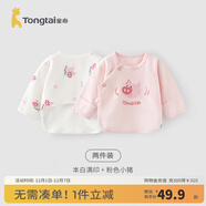 童泰新生兒半背衣嬰兒衣服四季0-3個(gè)月初生寶寶純棉上衣和尚服2件裝 萌趣小豬(精梳純棉) 52 碼(建議0-2個(gè)月身高50-55cm)