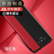 三星【品質(zhì)原裝】適用于s20手機殼s20+真皮外殼s20ultra保護套三星s7e 翻蓋式皮套(瑞紅色)收藏送膜 三星Galaxy_S23_Ultra