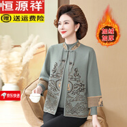 恒源祥老年人兩件套奶奶冬套裝大碼開(kāi)衫媽媽太太加絨毛衣女 綠色   加絨 S