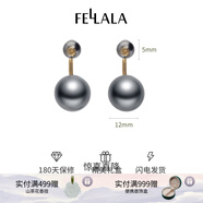 翡拉拉（fellala）「印象巴黎」施家珍珠耳環(huán)輕奢氣質(zhì)耳釘女耳飾節日生日禮物禮盒 銀灰