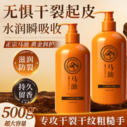 TWG金妮雅馬油護手霜500g*1手膜凡士林補水保濕秋冬防干裂生日送禮物