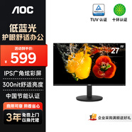 AOC顯示器 27英寸 IPS電腦顯示屏幕 辦公學(xué)習護眼低藍光 300nit 臺式拓展筆記本擴展屏27E11H