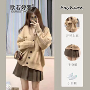 歐若婷雅連衣裙春秋款新款女裝針織開(kāi)衫百褶裙學(xué)院風(fēng)小個(gè)子兩件套套裝裙子 針織衫+百褶裙 S