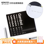 國譽(yù)(KOKUYO)A5無(wú)線(xiàn)裝訂本Gambol渡邊學(xué)生辦公筆記本子膠裝本 5mm方格 50張/本 5本黑色 WCN-GNB3553