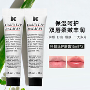 科顏氏（Kiehl's）潤唇膏保濕修護潤唇防干裂經(jīng)典原味無(wú)色唇部打底淡化唇紋 15ml*2