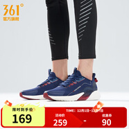 361°雨屏科技跑步鞋男年秋冬季舒適緩震耐磨防滑潮搭跑步運動(dòng)鞋 靛青/學(xué)院紅 42