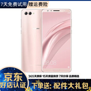 華為nova2S 二手手機 HUAWEI 安卓游戲智能全面屏 櫻粉金 4G+64GB 9成新
