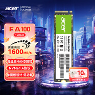 宏碁（acer）128G SSD固態(tài)硬盤(pán) M.2接口(NVMe協(xié)議) FA100系列 