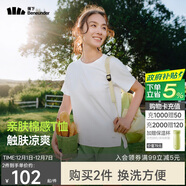 蕉下（beneunder）安心品質(zhì)t恤女短袖涼感寬松吸汗防曬戶(hù)外CC959霜奶白M