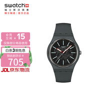 斯沃琪（Swatch）瑞士手表 GENT系列 生日禮物 考試表 石英表 璞玉原石
