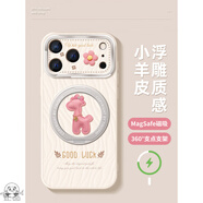 葵也適用蘋(píng)果17promax手機殼磁吸支架浮雕iphone17pro皮質(zhì)小馬可愛(ài)透 圖片用于展示款式發(fā)貨與4 iPhone 16 plus