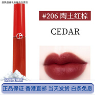 阿瑪尼七夕情人節禮物阿瑪尼唇釉405 401口紅紅管415黑管400番茄紅208 2 紅管#206 陶土紅棕