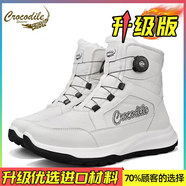鱷魚(yú)恤雪地靴男士2025新款冬季加絨保暖東北棉鞋厚底高幫戶(hù)外短靴 米白色升級款 39